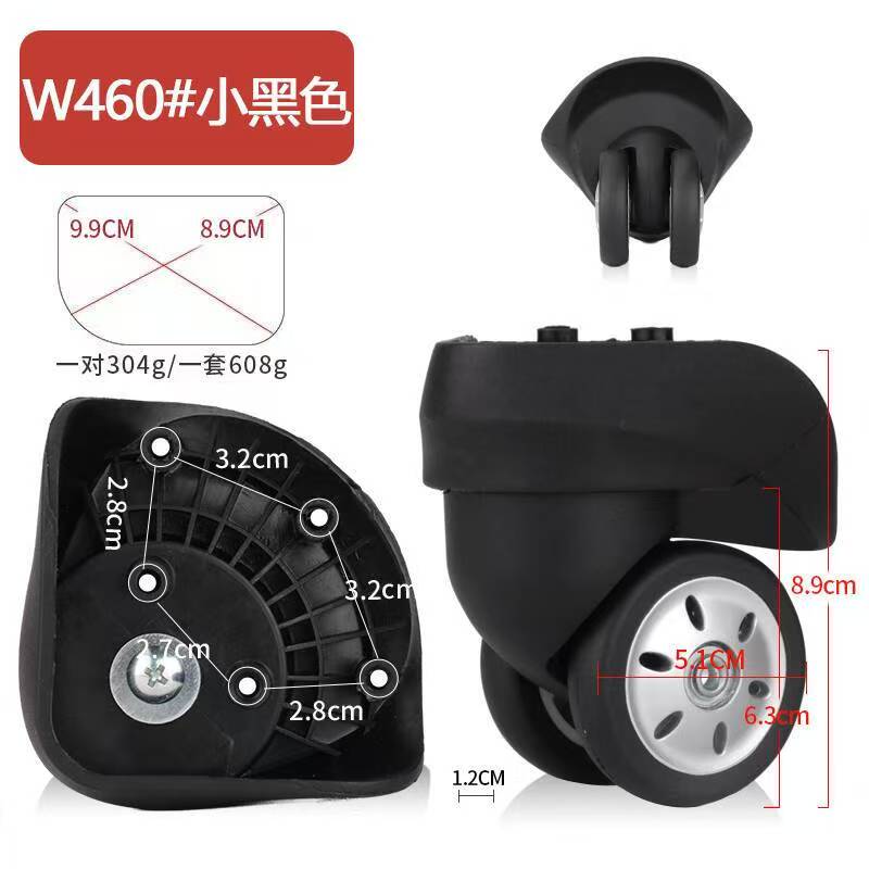 Silent Replacement Luggage Wheels - 布製荷物用ホイール V56/V03 旅行用トロリーバッグ・スーツケース用静音ホイール交換品-W460