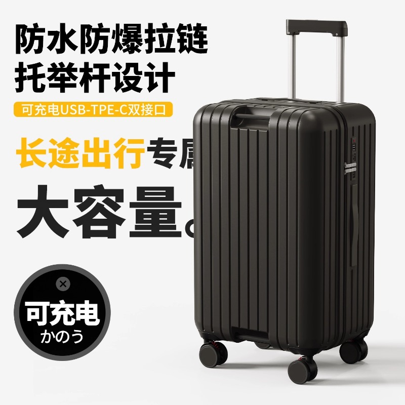 大型トロリースーツケース、ユニバーサルホイール付きローリング - Spinner Wheel Rolling Suitcase 20 Inch のレビューと価格